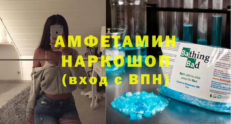 Amphetamine 98%  Кунгур 