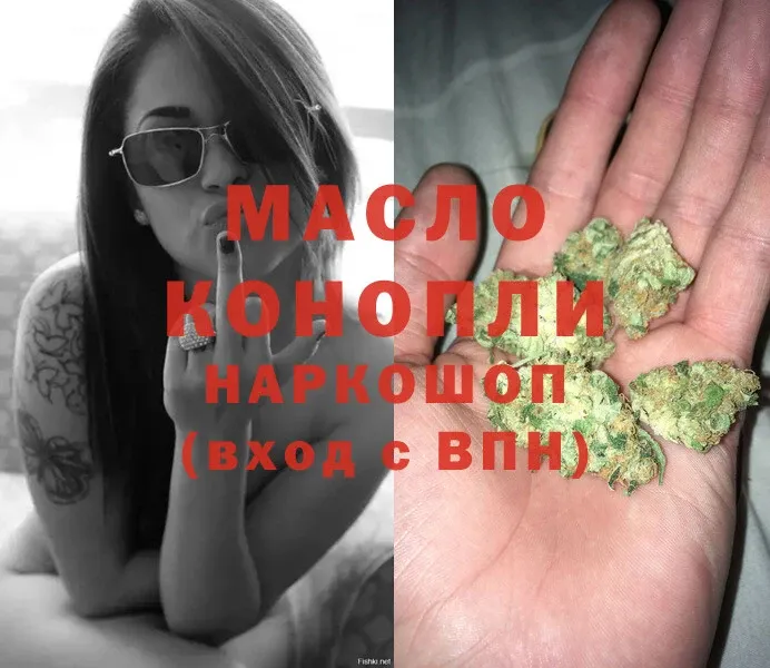 цена   это клад  Дистиллят ТГК гашишное масло  Кунгур 